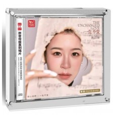 Lily Chan 陳潔麗 一生不變 1:1直刻 CD