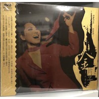 Tsai Chin 蔡琴 金片子 24K CD 頭版