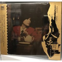 Tsai Chin 蔡琴 金片子 貳 24K CD 頭版