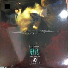 Wong Kar Wai Happy Together Soundtrack LP Vinyl NEW 王家衛 春光乍洩 黑膠